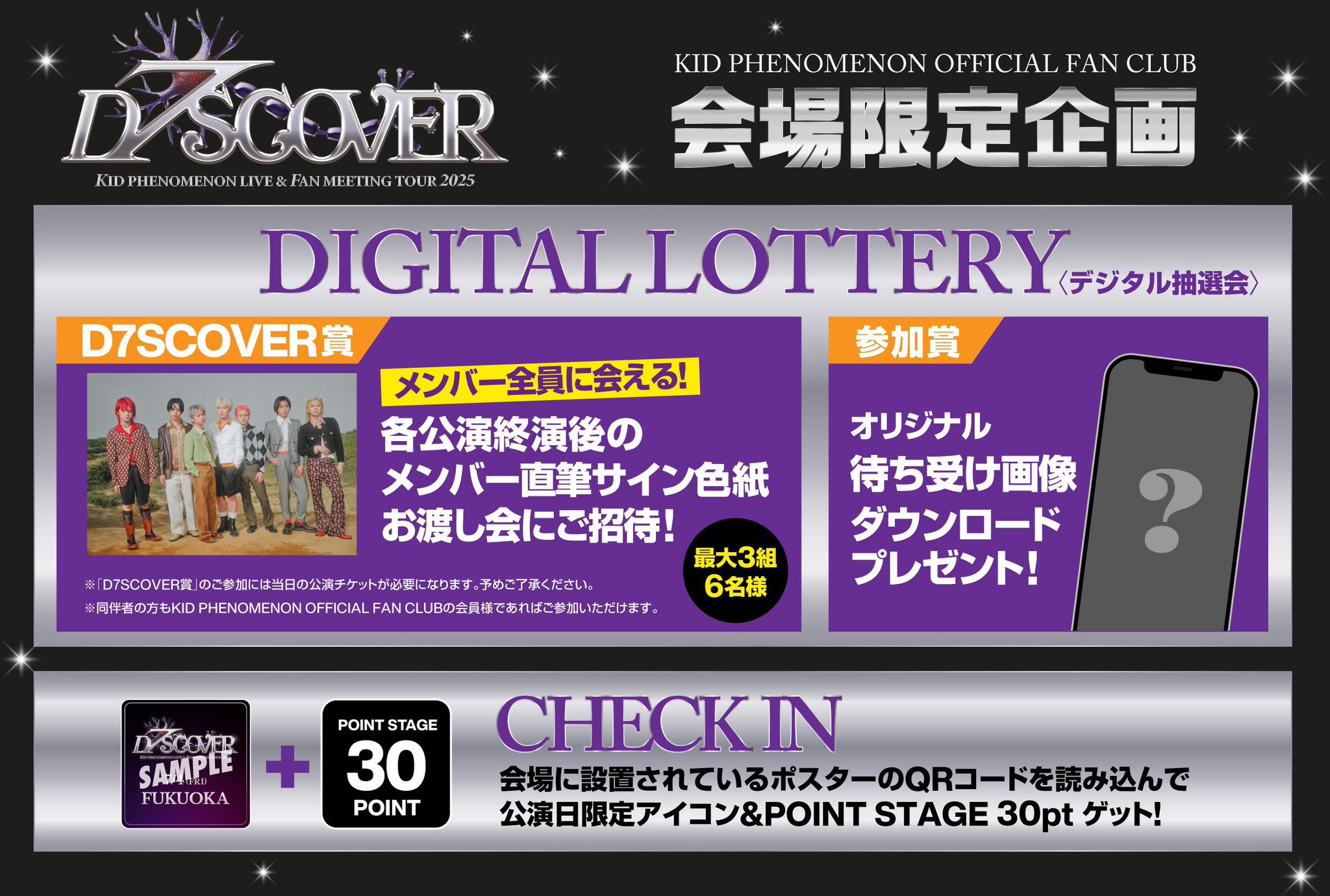 KID PHENOMENON【公式】 on X: 