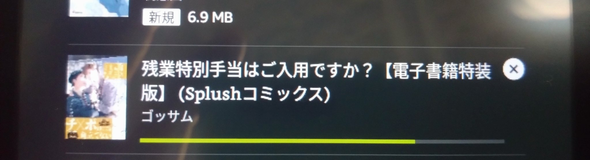 商業BL51冊まとめ売り✨ 商業BL51冊まとめ売り✨
