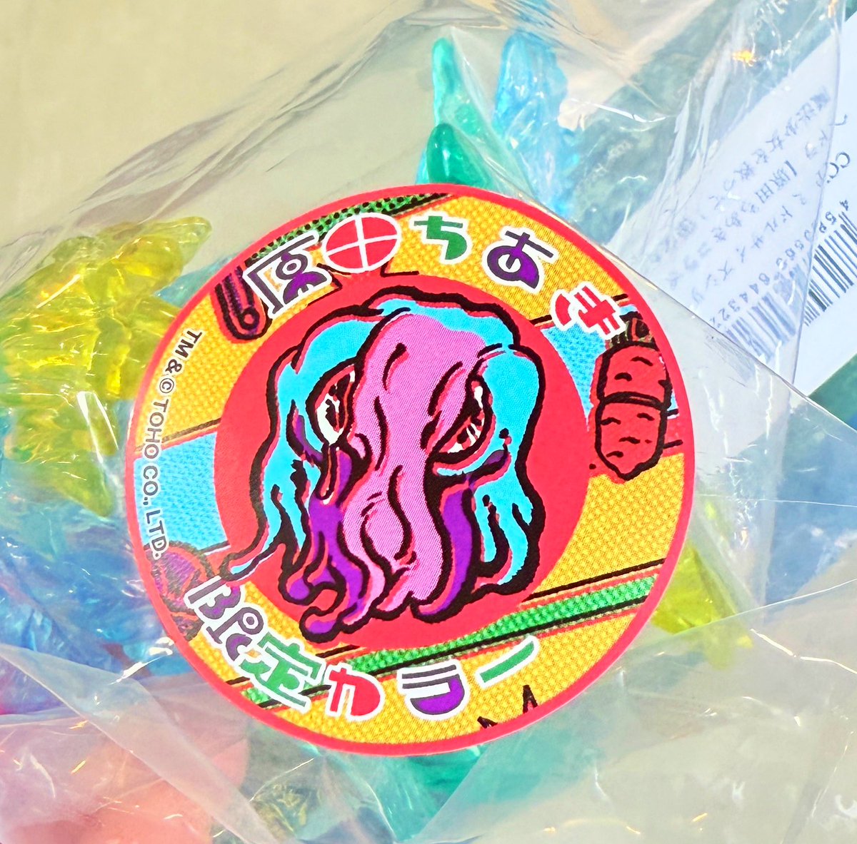 CCPミドルサイズヘドラ原田ちあきコラボカフェ魔法少女を救って!ver