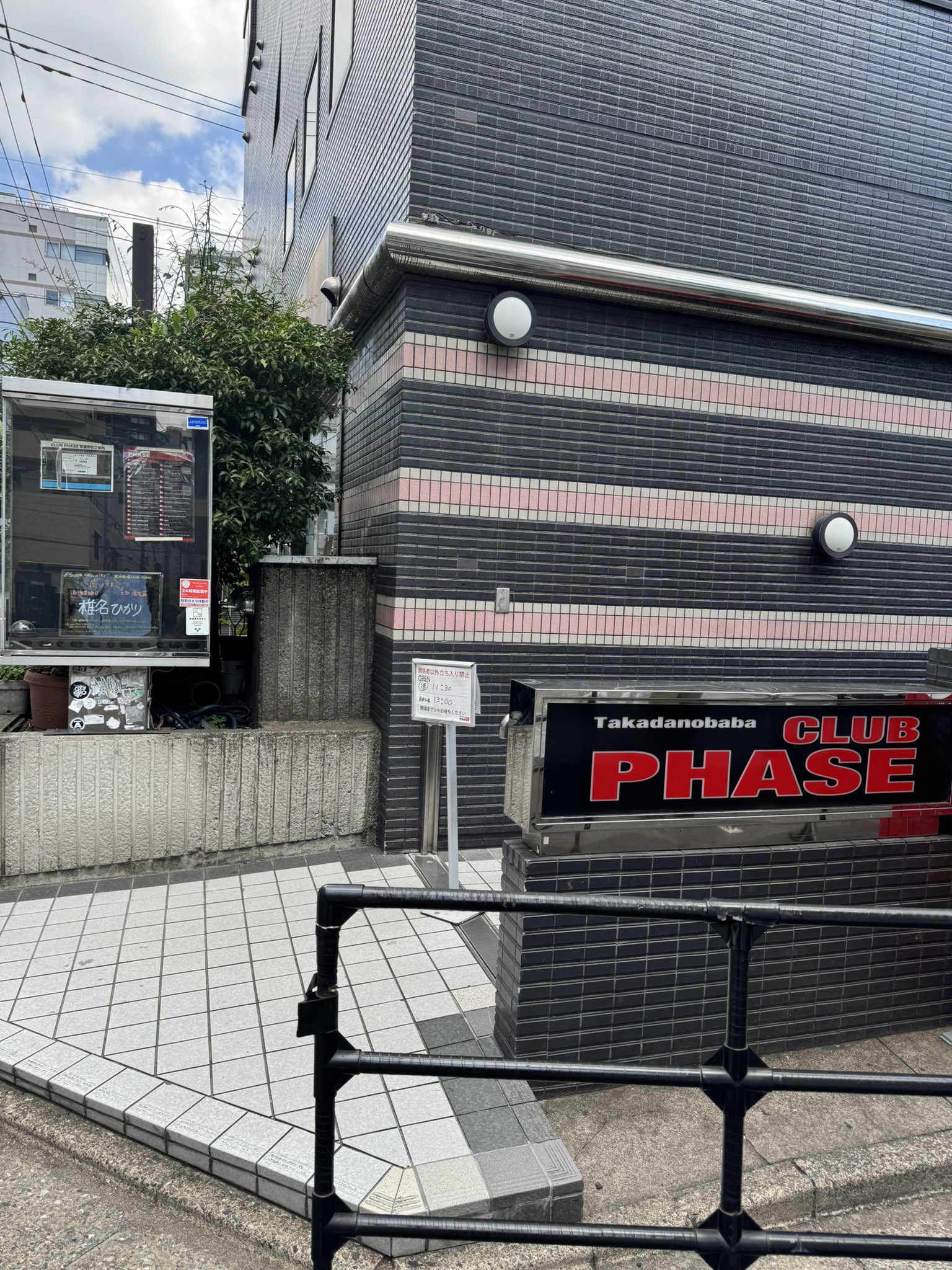 ✞椎名ひかり全国土下座連合✞ (@pikarin_dogeza) / X