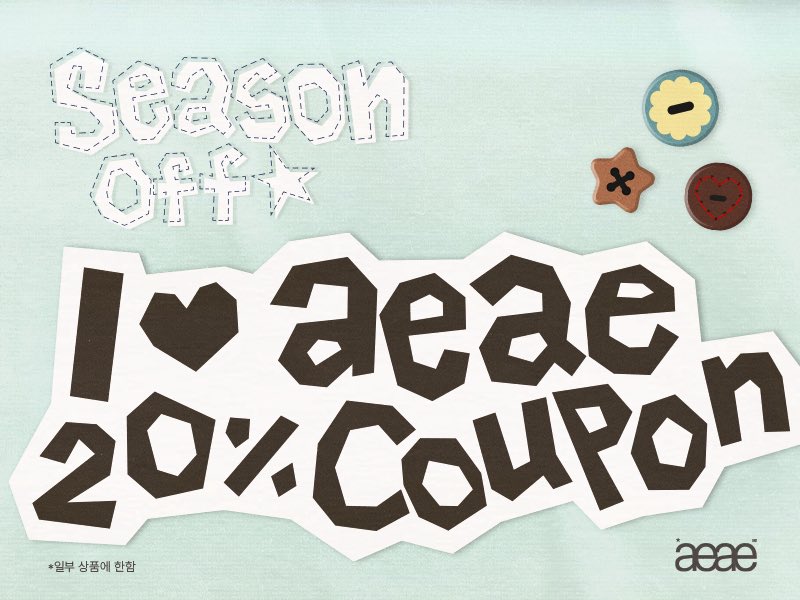 aeae_official's tweet image. SEASON OFF SALE π πΆ
μμ΄μ΄μμ΄μ΄ μμ¦ μ€ν μΈμΌμ΄ μμλμμ΅λλ€
μ΅λ 70% ν μΈ ννκ³Ό ν¨κ»
μ€λ λ¨ ν루, ν¨λ°λ¦¬ μ¬λ¬λΆμ μν
20% μΆκ° ν μΈ μΏ ν°λ μ€λΉλμ΄ μμΌλ λμΉμ§ λ§μΈμ!
I β€οΈ aeae 20% Coupon
ae-ae.kr