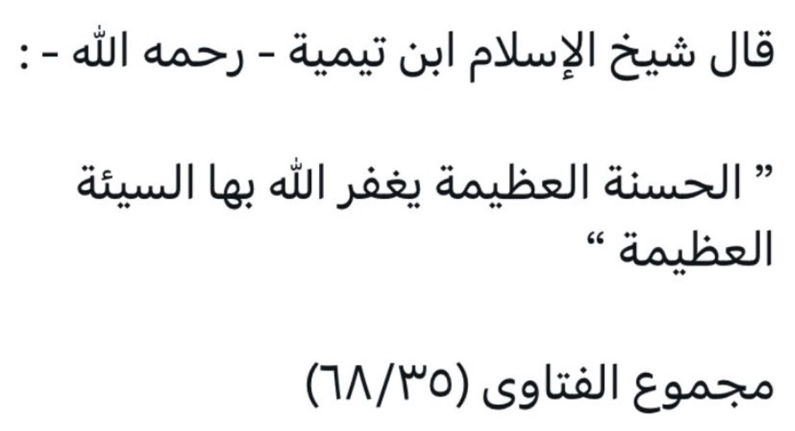 اللهم صلى وسلم وبارك على الحبيب رسول الله محمد عدد ماذكره الذاكرون وغفل عنه الغافلون وعدد خلقه ورضا نفسه وزنة عرشه ومداد كلماته.