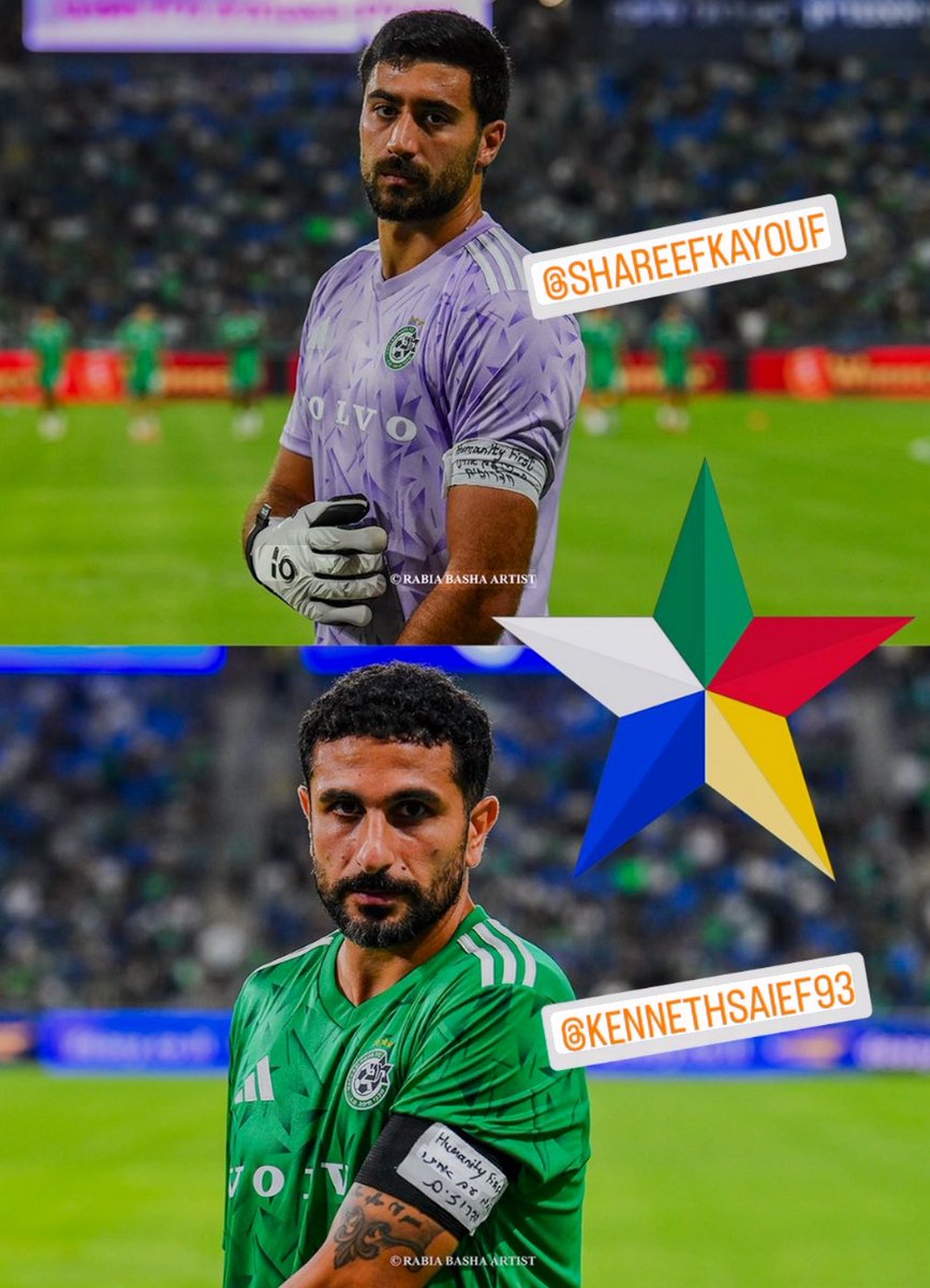 ciudadjefe's tweet image. Two Druze players (Shareef Keouf & Kenneth Saief) of Maccabi Haifa FC 🇮🇱 wear solidarity ribbons in support of their Druze brethren in Sweida at their last game
💚❤️💛💙🤍