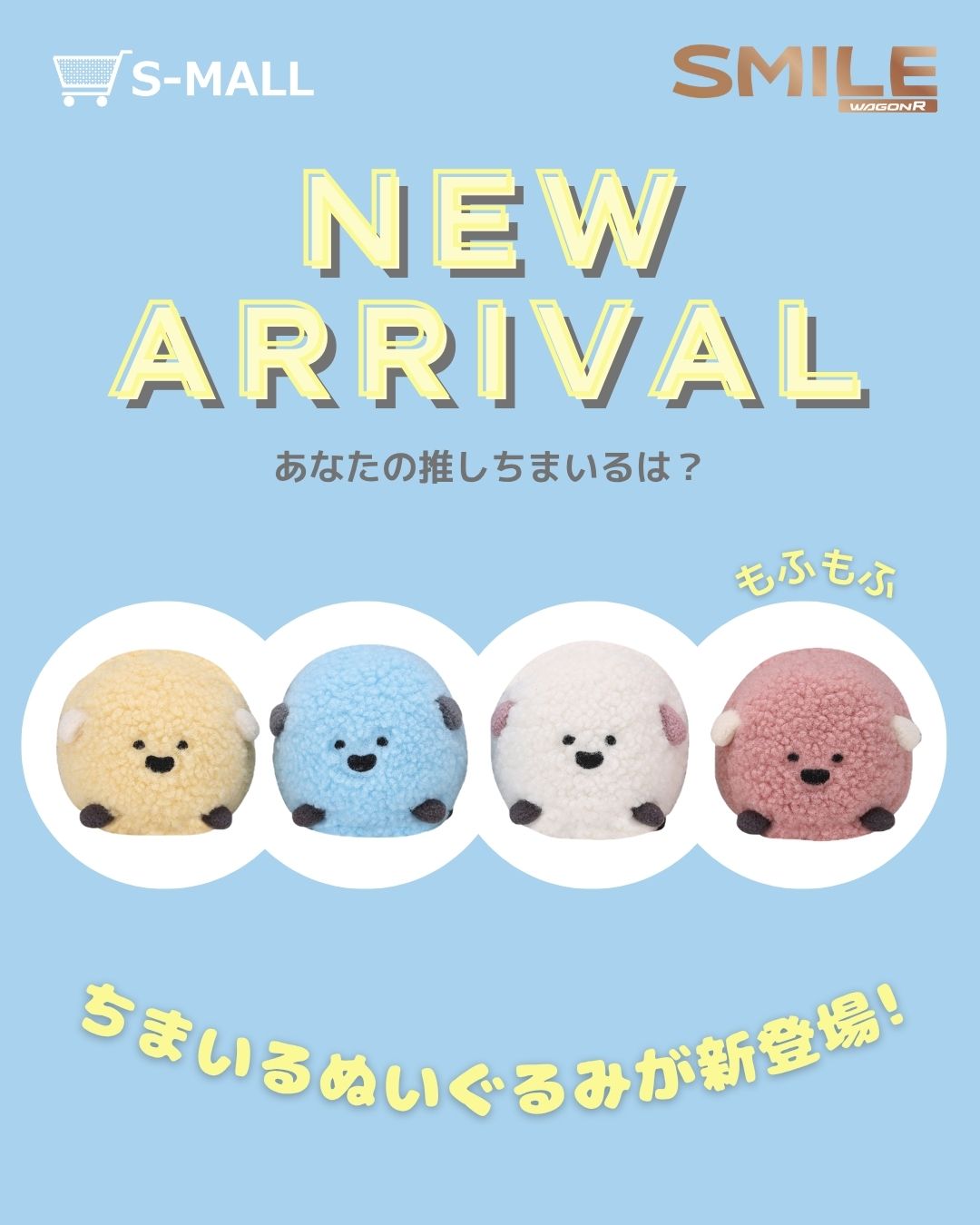 S-MALL｜スズキ公式オンラインモール on X: 