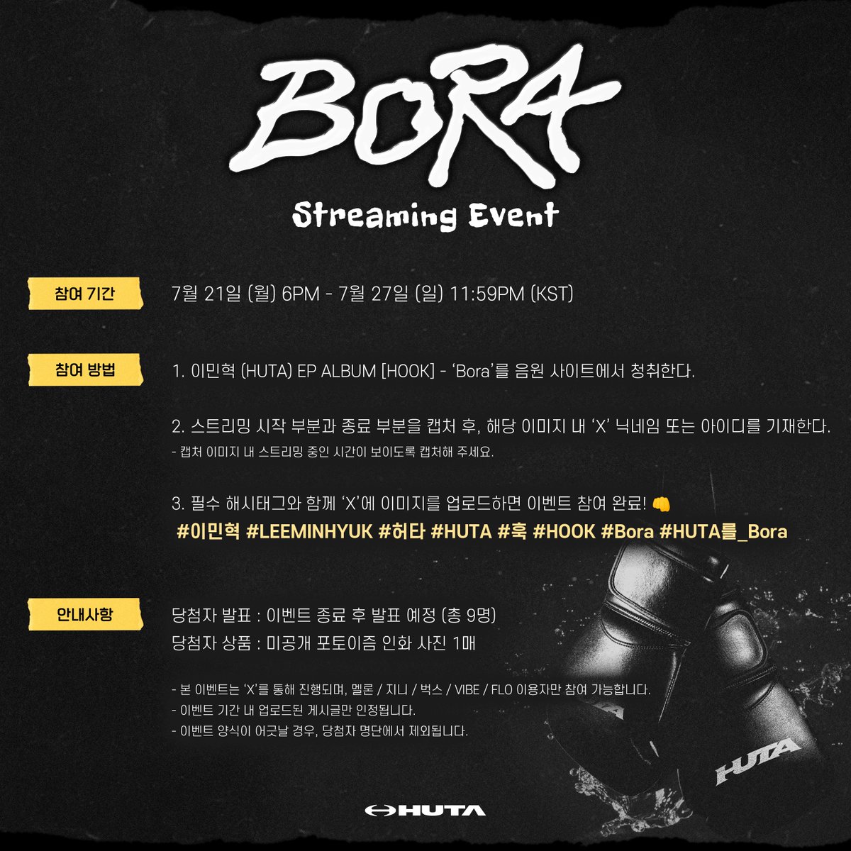 BTOBCOMPANY's tweet photo. [📢]

이민혁 (HUTA) EP ALBUM [HOOK]
Streaming EVENT 🥊

🗓️ 7월 21일 (월) 6PM ~ 7월 27일 (일) 11:59PM (KST)
🎁 추첨을 통해 총 9분께 이민혁 (HUTA)의 미공개 포토이즘 인화 사진 1매를 드립니다 💙

#비투비 #BTOB
#이민혁 #LEEMINHYUK
#허타 #HUTA
#훅 #HOOK #Bora
#HUTA를_Bora https://t.co/gYJGDpvYL1