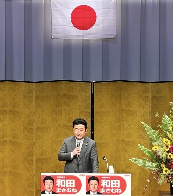 wadamasamune's tweet photo. 私の実力不足で、当選できませんでした。

ご支援頂いた皆様には、大変申し訳ない結果となり、
心よりお詫び申し上げます。

政治を志した初心に帰り、我が国と国民のため、政治家和田政宗に期待してくださった多くの皆様とともに活動してまいりますので、ご指導を何卒宜しくお願い申し上げます。 https://t.co/3ghXhOzQu8