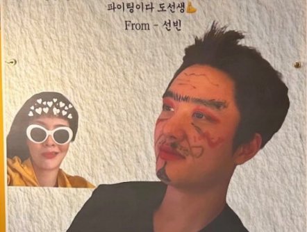돋뽕 tweet media
