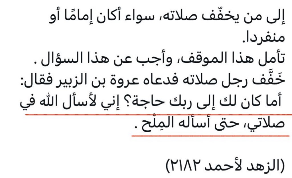 د. عبدالله عبدالعزيز العنقري.
