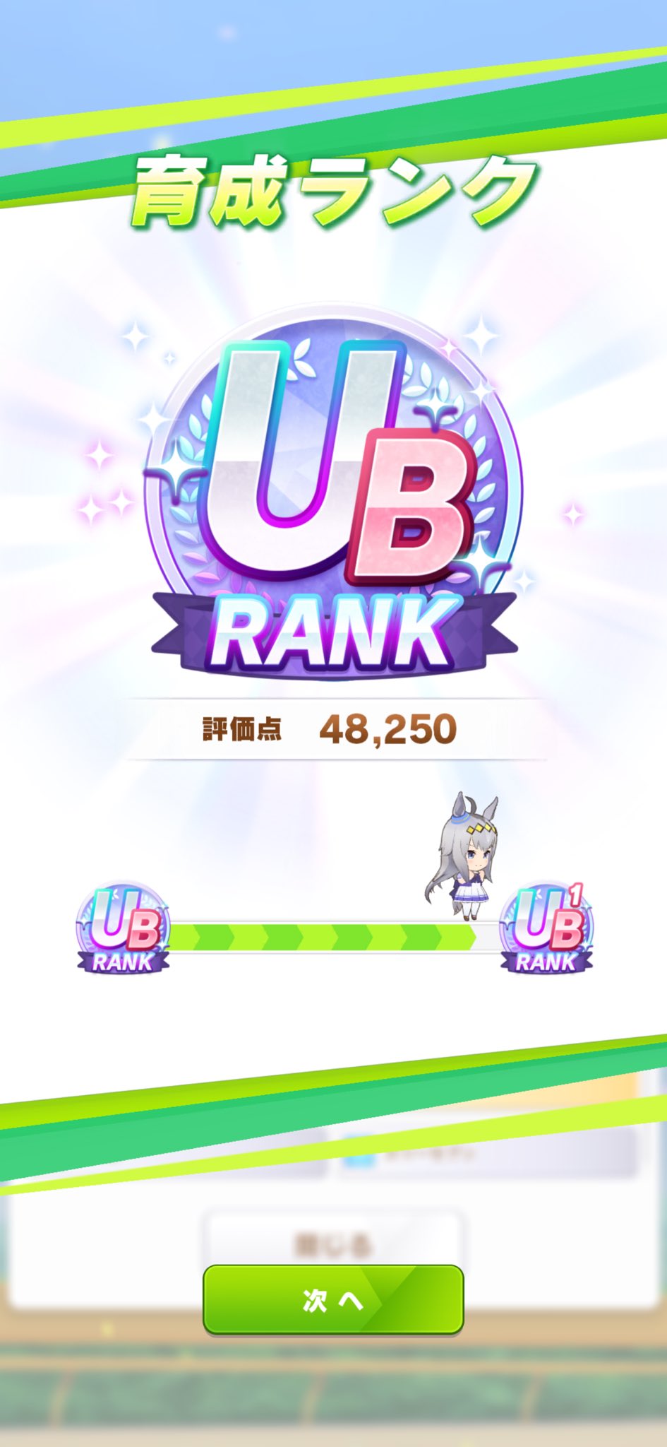こま on X: 