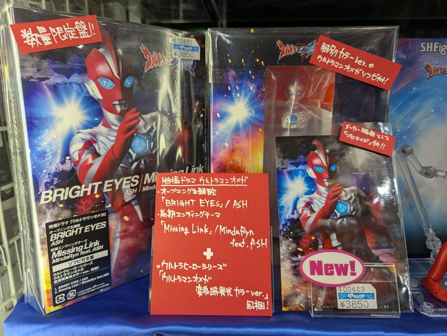✨⭐️✨⭐️思い出フォトマイアルバム✨⭐️✨⭐️ ヤマシロヤ【公式】 on X: 