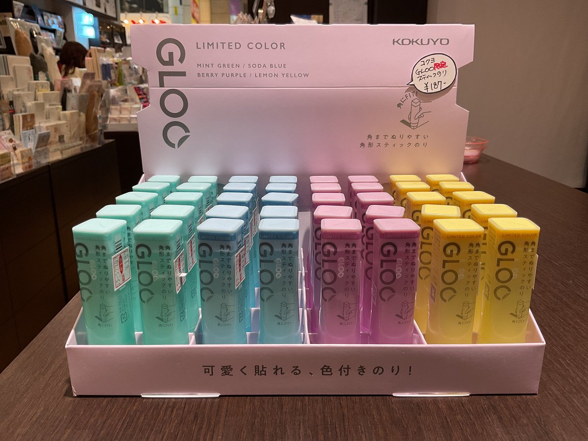 kogyokudo's tweet image. #コクヨ #GLOO の #限定 ソルベカラーが入荷しました❗️
琥珀糖💎や氷菓子🍧のような涼やかな半透明のボディが特徴です。
だいぶ写真写りが悪いんですけど、実物はもっと綺麗✨なので、是非現物を見てみてくださいね〜😊
#熊本 #上通 #のり #文房具