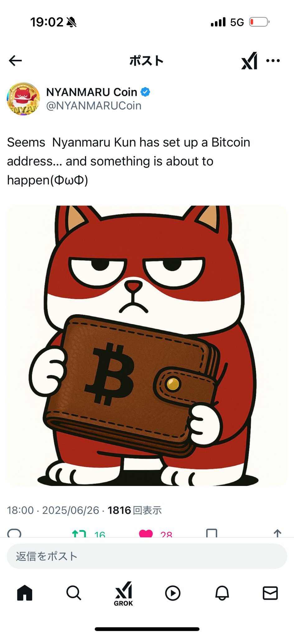 にゃんまる にゃんまる 丸形クッション（A）(B) : MITSUBOSHIYA Yahoo