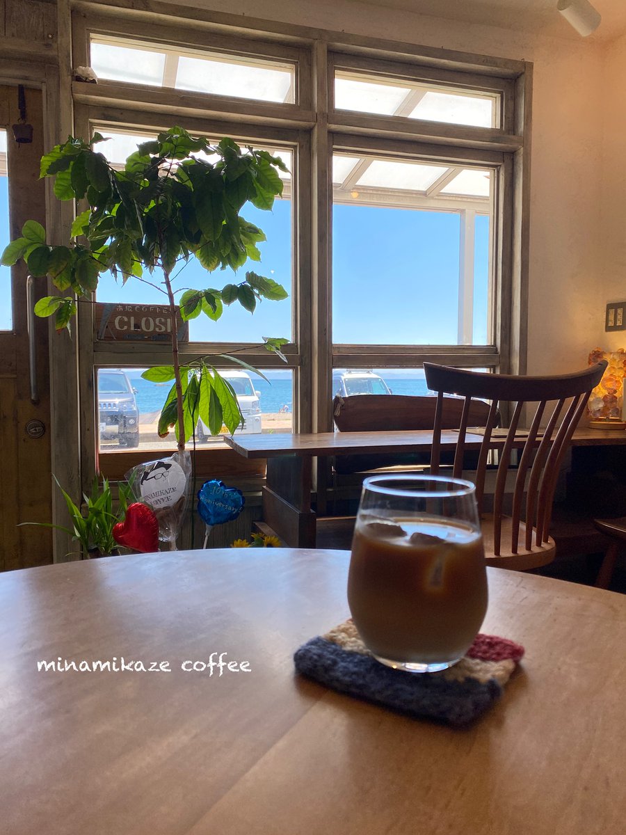 カフェ、オープンしています。
お待ちしています🤓
　
(海の日ですね🏖️)

☕ #南風COFFEE
       #南風コーヒー

～三浦海岸・海の見える喫茶店～