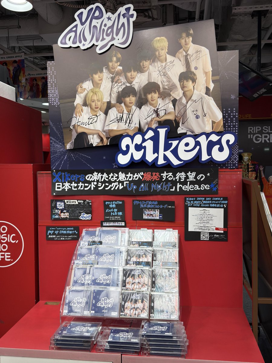 タワーレコード渋谷店 on X: 