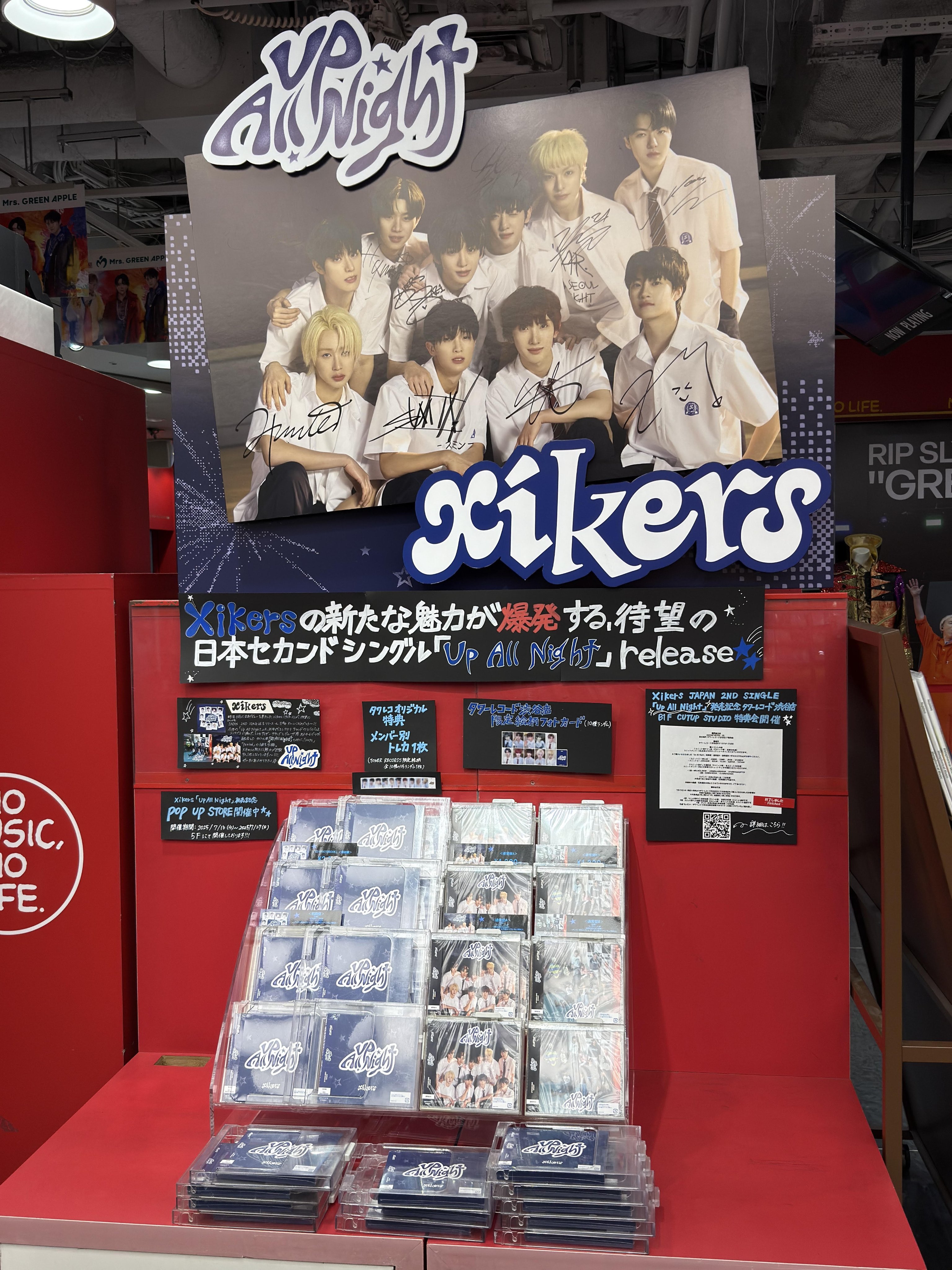 TXT GBGB 渋谷 タワーレコード ラッキードロー 5枚セット ニュース ｜ TOMORROW X TOGETHER JAPAN OFFICIAL SITE