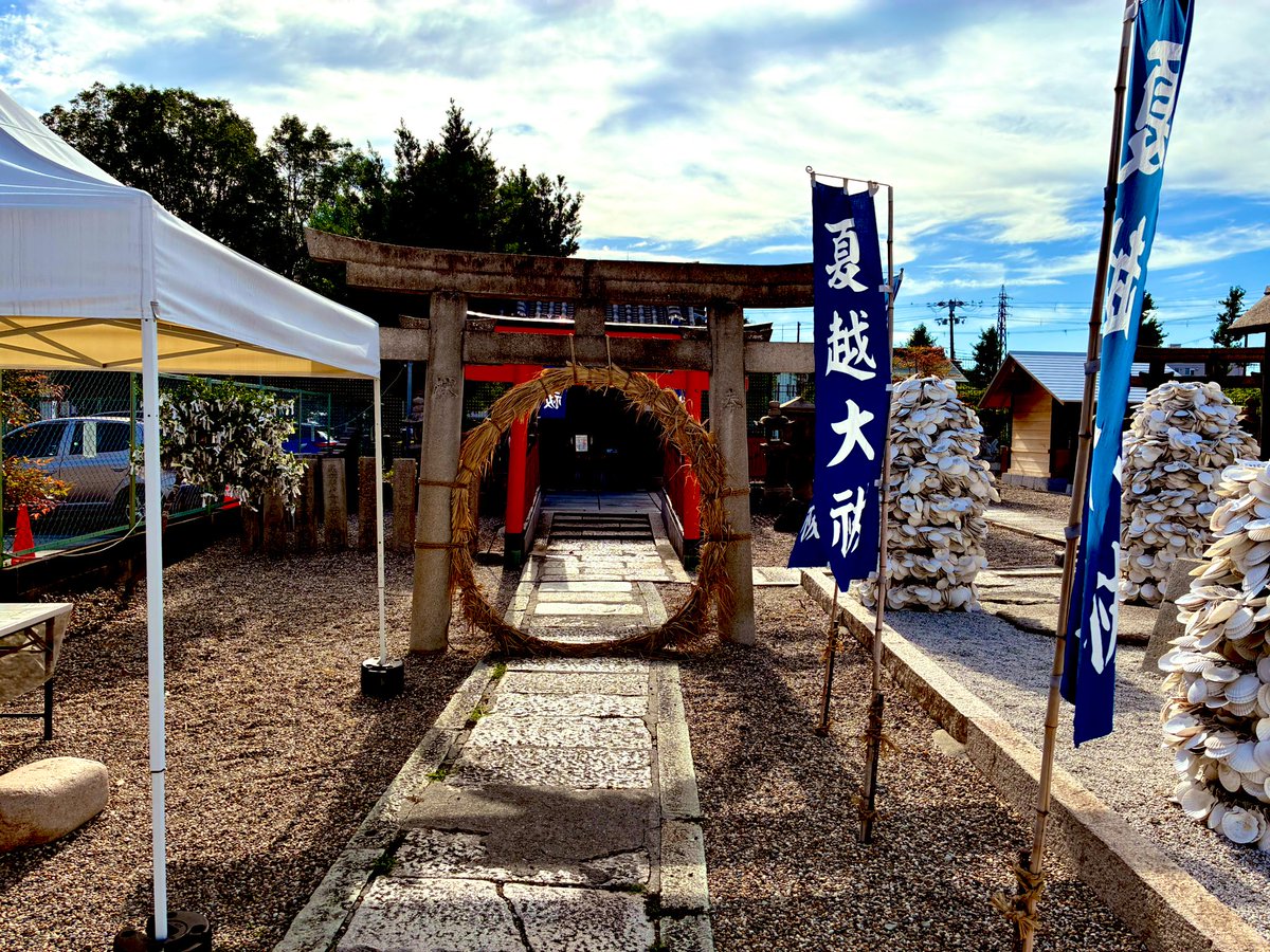 murankey's tweet photo. 西淀川区の姫嶋神社。来週お祭りあります。

https://t.co/RR2oiJ7mGw https://t.co/iVtKUMzfhV
