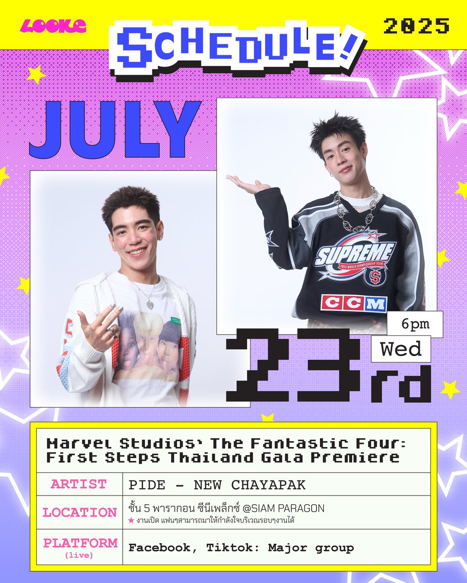 lookepeep's tweet photo. @looke_world Update Schedule LOOKE Artist
🗓️ 23 JULY 2025 

📍🎱🍉 🧚✨
- หากมีตารางงานเพิ่มเติมหรือมีการเปลี่ยนแปลง จะแจ้งให้ทราบอีกครั้งในภายหลัง

#PIDEmonthapoom 
#NEWCHAYAPAK
#GELBOYS 
#LOOKE 
@looke_world https://t.co/mlSldxmhnP