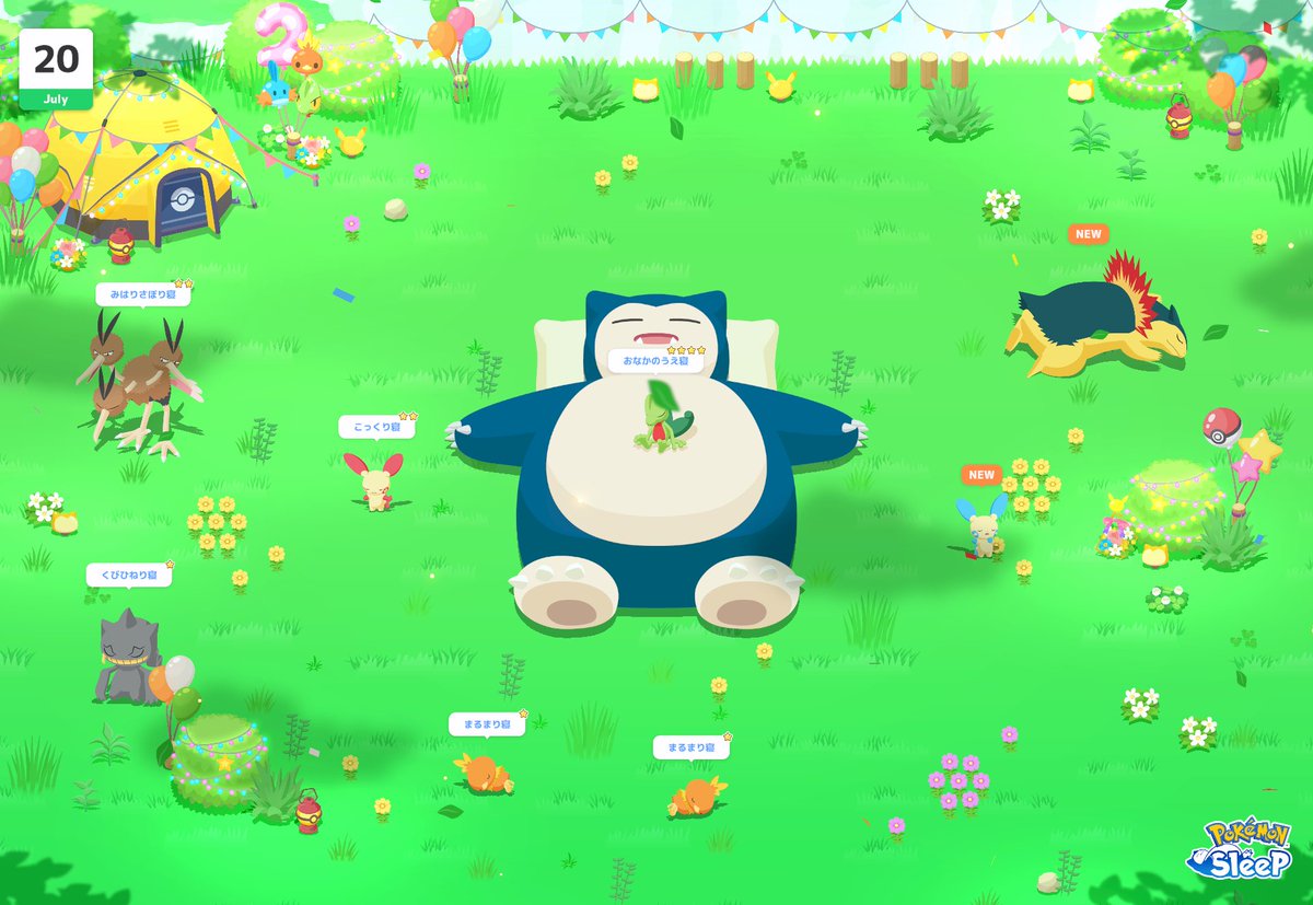 ch61248's tweet image. #ポケスリ2周年をいっしょに

New２つ

アチャモとマイナン欲しいので
また今週もワカクサにしました٭¨̮♫