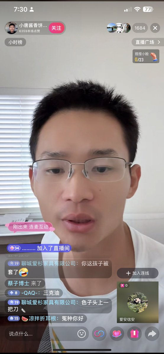 caiziboshi's tweet image. 在洛杉矶卖酱香饼的小唐,近日被拘留,日前已经出来,他发视频表示要开直播讲述事情的原因和经过。
据他描述,因抢地盘时与女摊主发生纠纷,被警察抓走,目前已通过保释金公司花了3万美金保释,等待后续开庭。