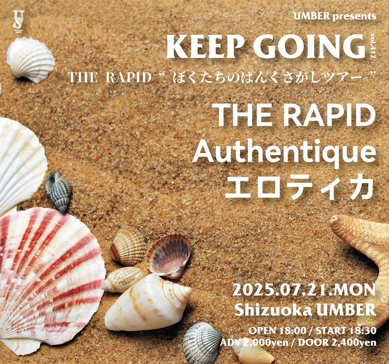 ラウンドパーク15  10周年記念パンフレット ラウンドパーク15 10周年記念パンフレット THE RAPID on X: