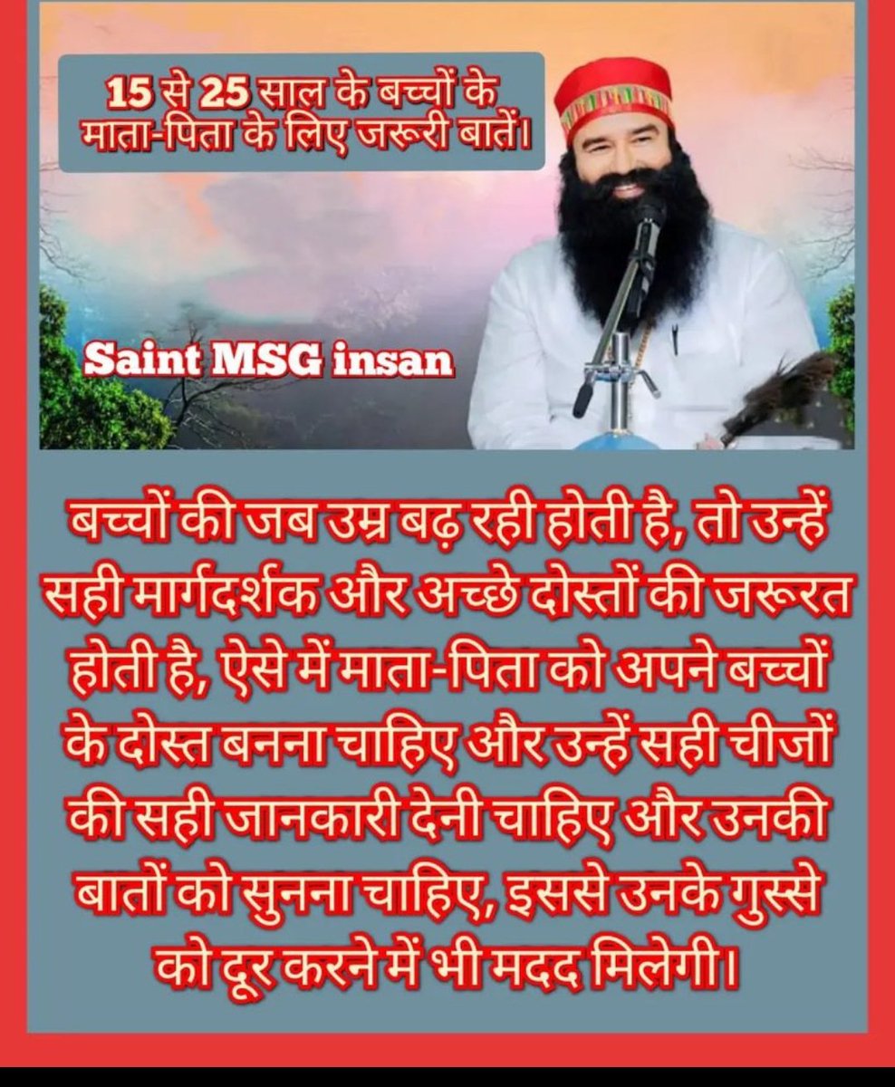 RANJANA722298's tweet photo. इस व्यस्त जीवन में माता-पिता अपने बच्चों पर ध्यान नही दे पाते जिससे बच्चे बिगड़ने लगते हैं। Saint MSG गुरुजी समझाते हैं कि माता-पिता को अपने बच्चों पर ध्यान देना चाहिए, उनको अच्छे संस्कार व अच्छी आदतें सिखाना चाहिए।उन्हे प्यार से समझाना चाहिए। 
#ParentingHacks
#MondayMotivation https://t.co/K0o323757o