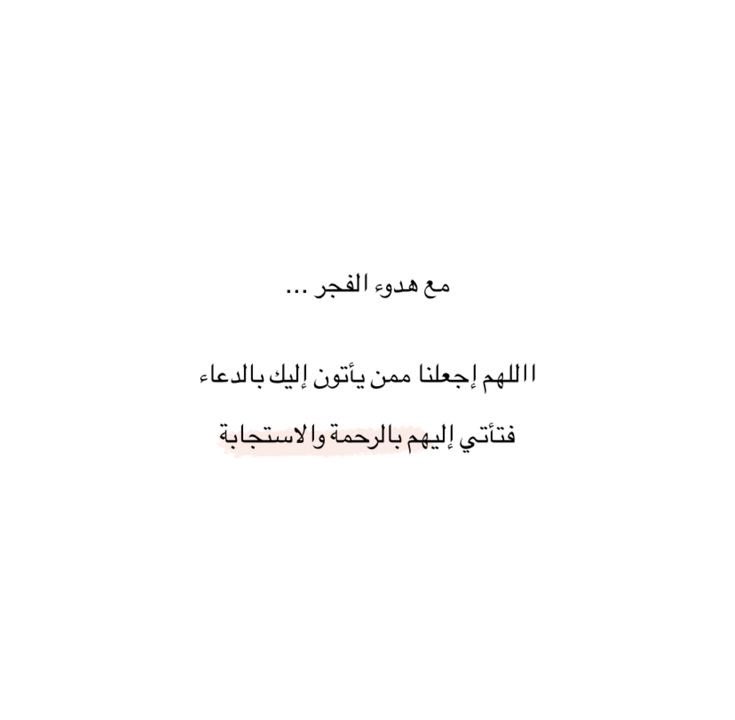 Raghad tweet media