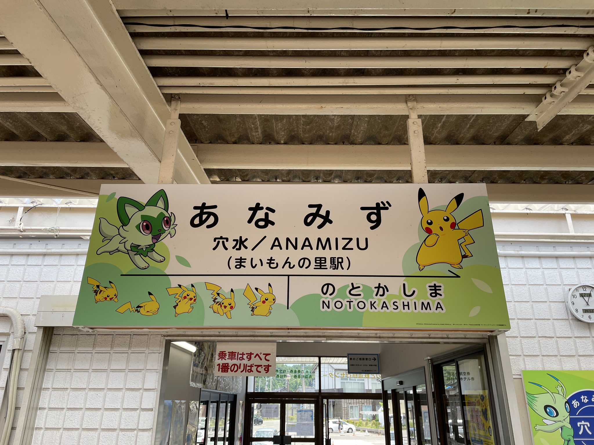 ポケモン - 【nanaさん専用】 わんこ@ここなかわいい💕ヤマノススメ5期お待ちしてます（´ω