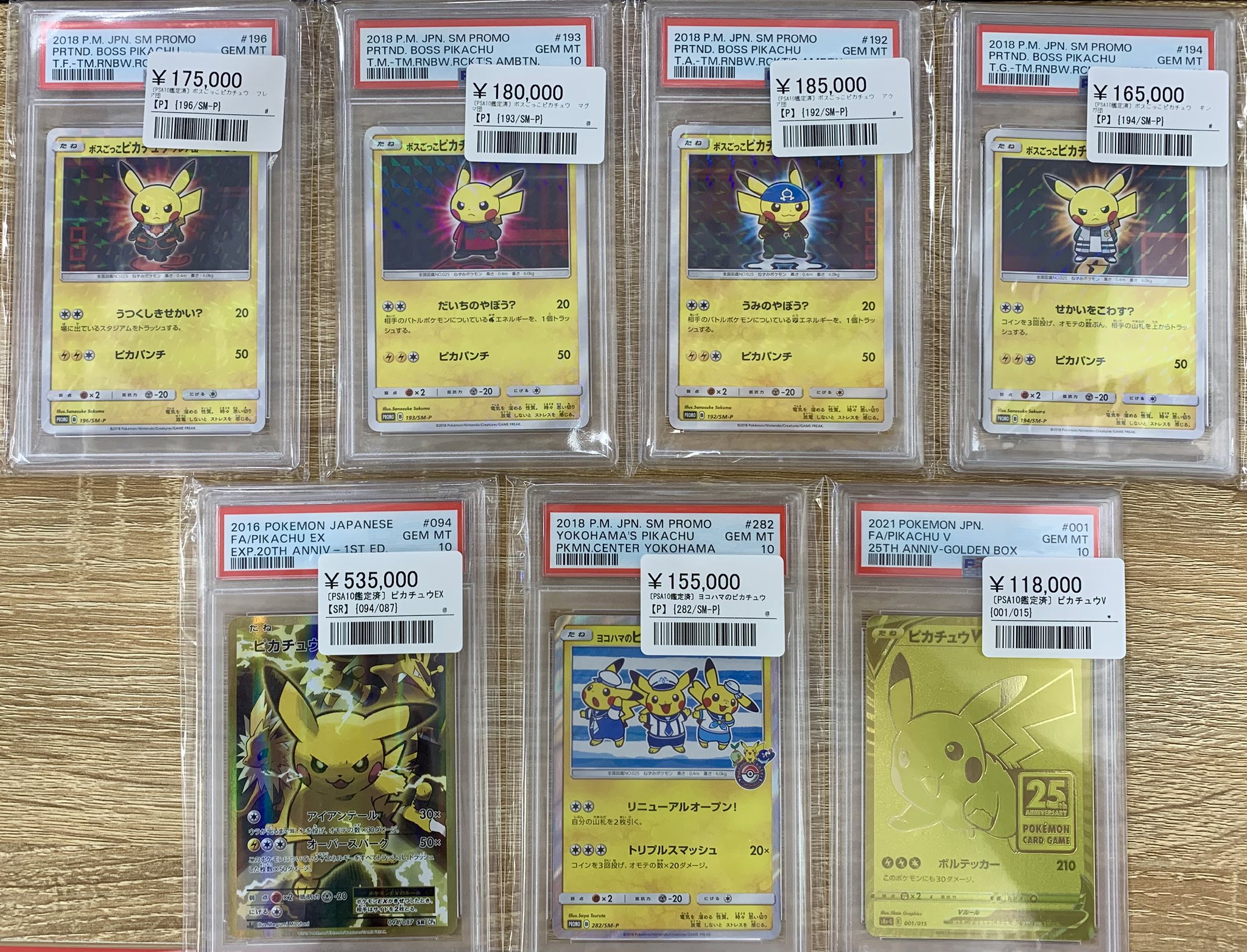 シンソク秋葉原2号店@ポケカ ワンピ カードショップ 買取 PSA