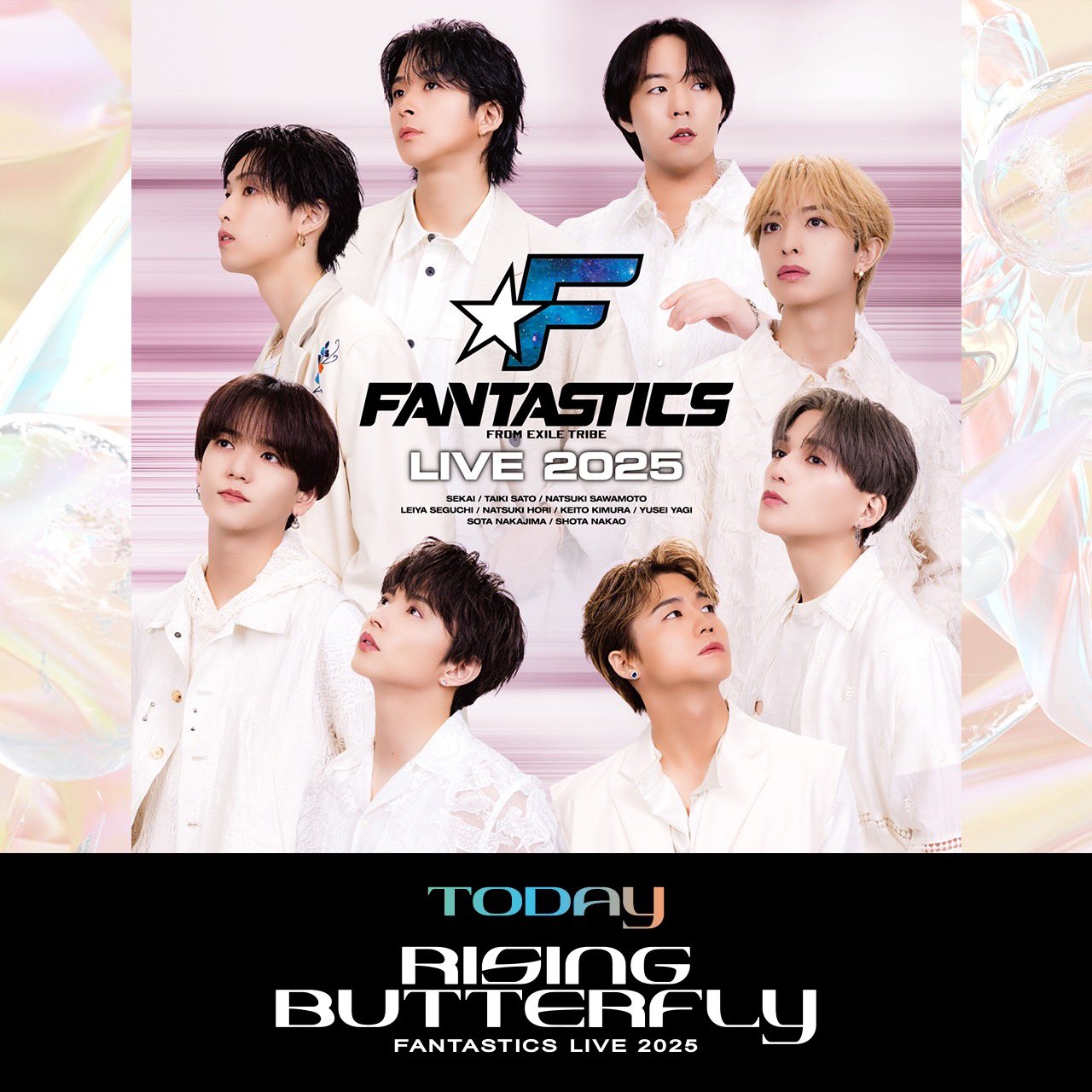 FANTASTICS from EXILE TRIBE - s！ FANTASTICS FROM EXILE | EXILE TRIBE Wiki | Fandom