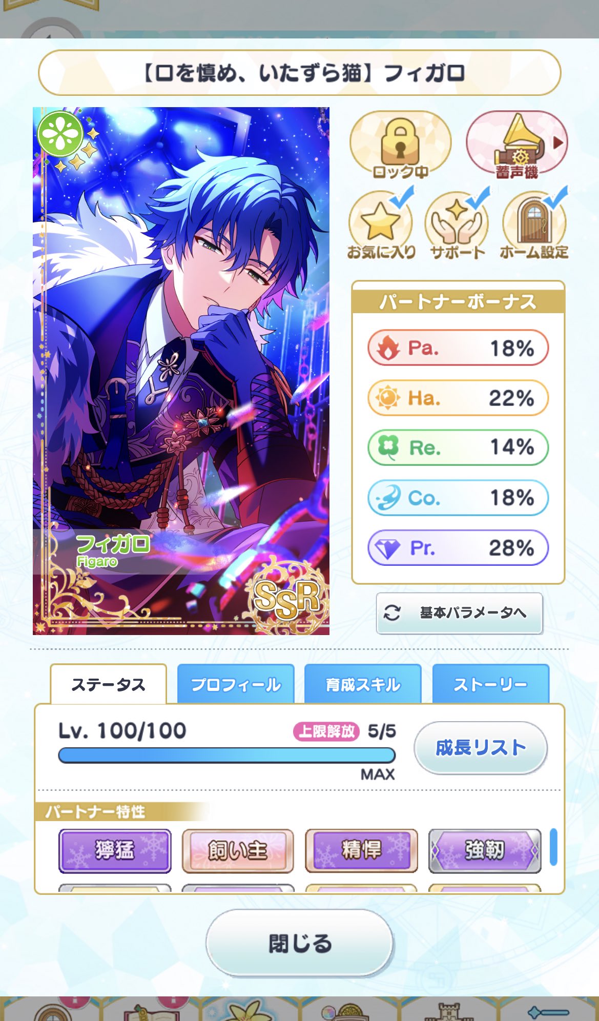 紫苑.*・ﾟ on X: 