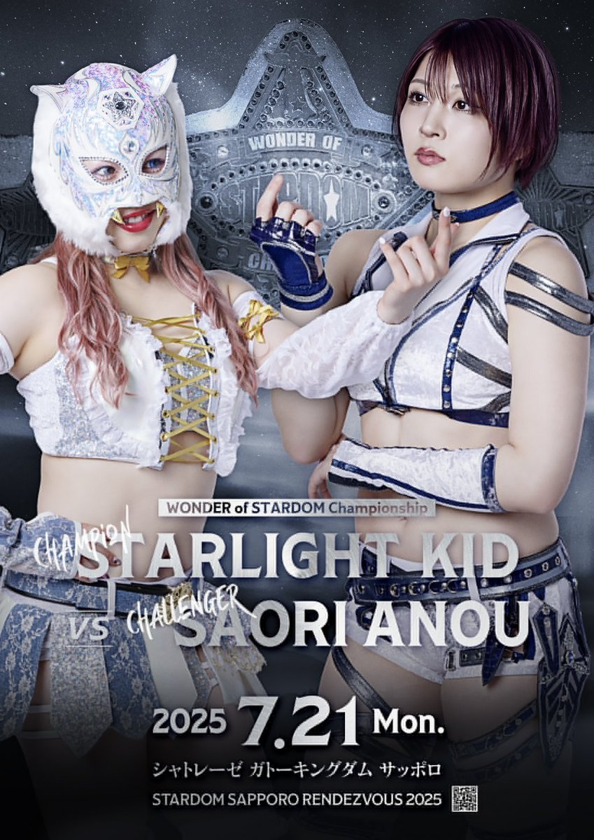 スターダム✪STARDOM on X: 