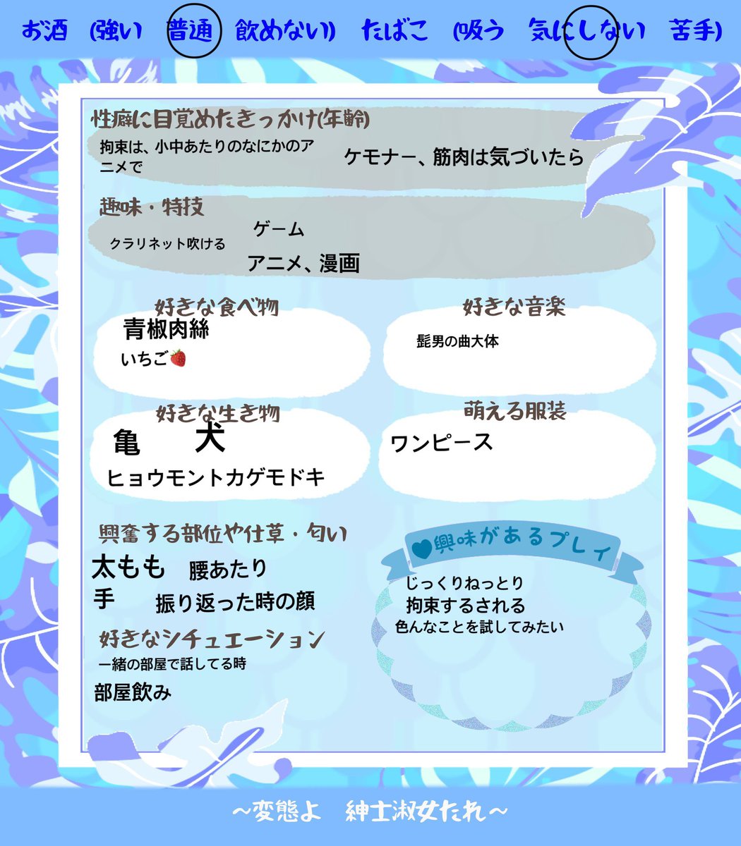 アニス tweet media