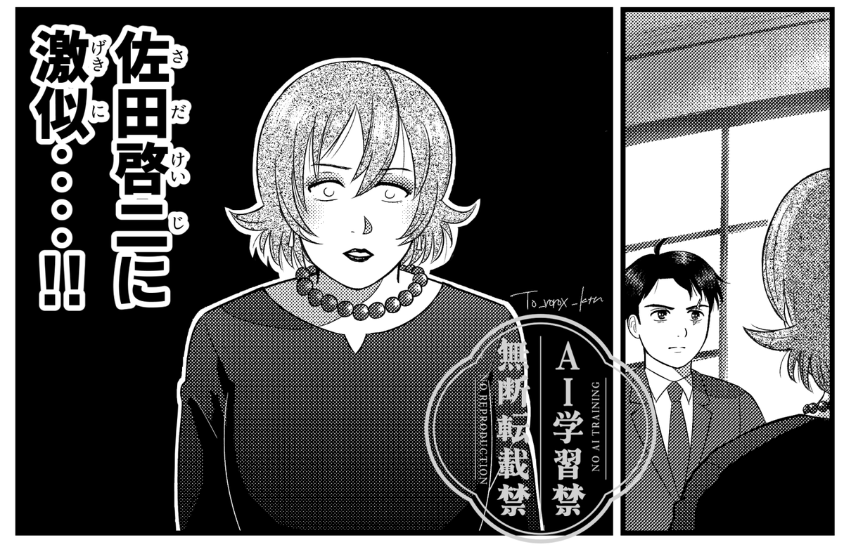 アマダ🪷7/13西1サ63b (@ebinatyan) / X