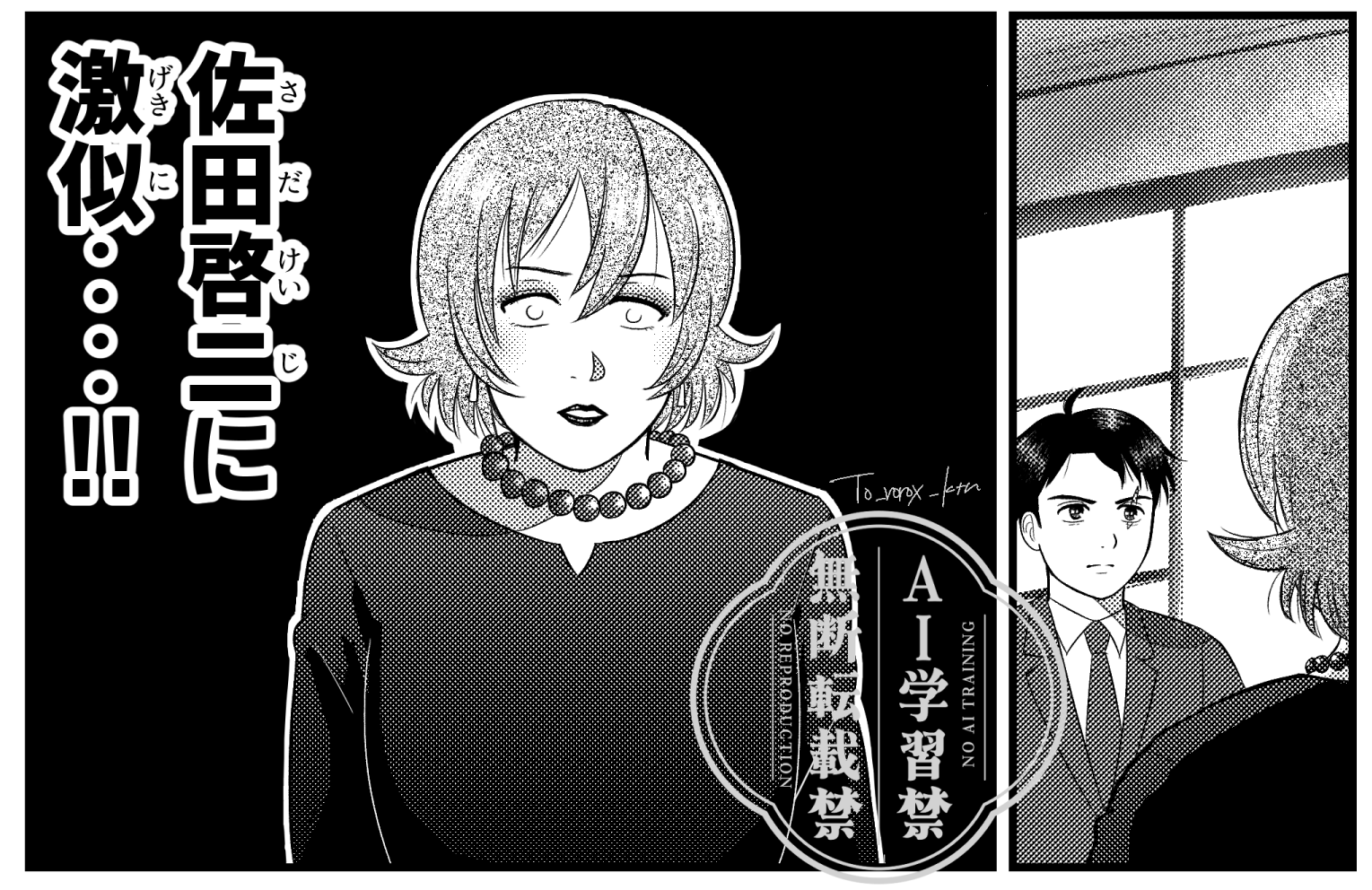 2.8次元リャマ (@llama100) / X