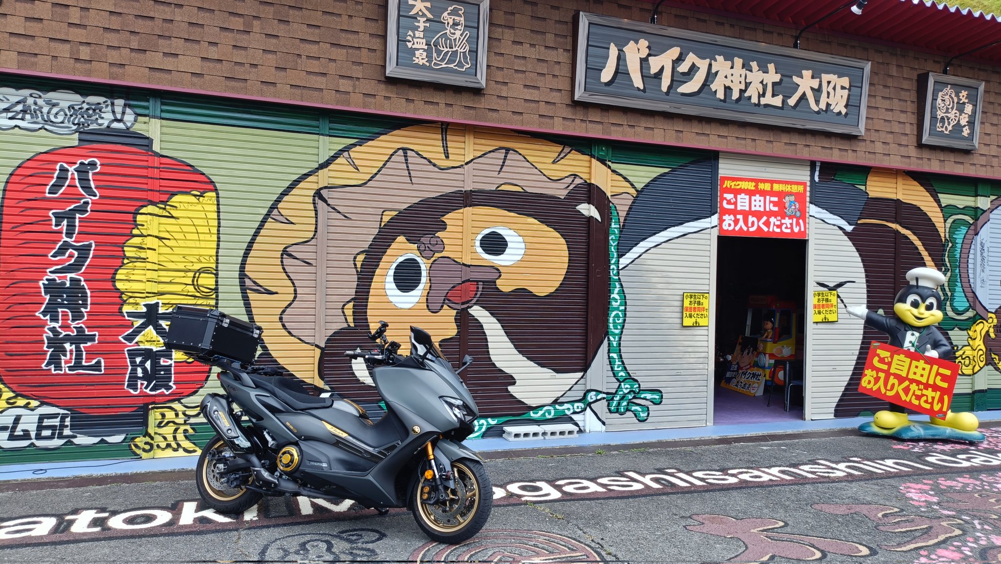 ◆ まっちゃん まっちゃん (@matchan560) / X