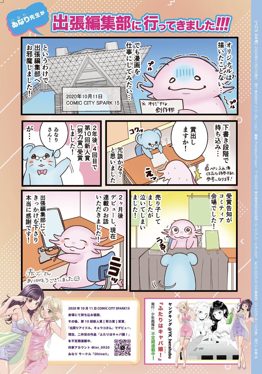 【匿名配送】漫画 まとめ売り 100点以上 セット 匿名配送】漫画 まとめ売り 100点以上 セット - メルカリ
