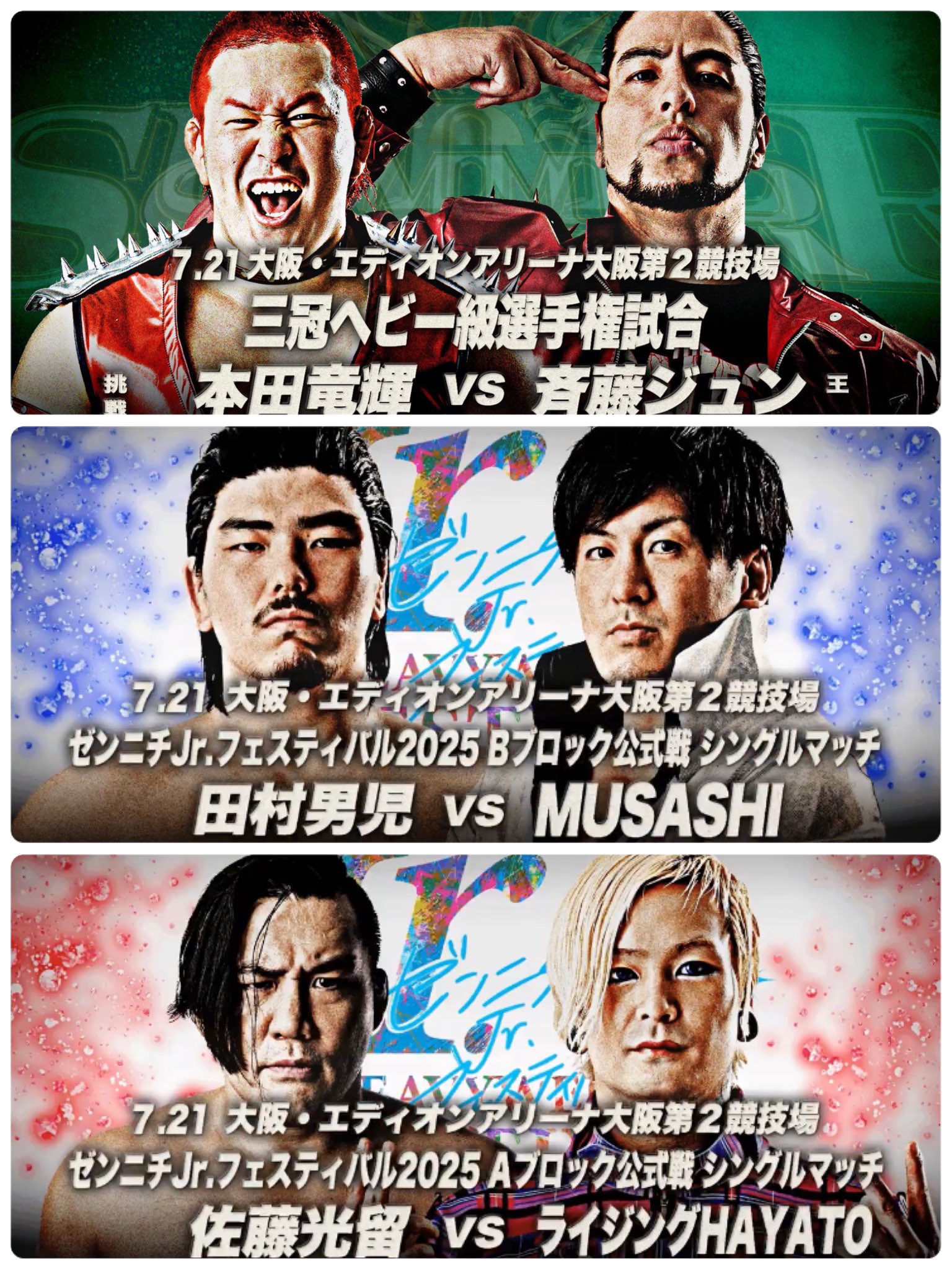 自我の終焉 藤崎幸林著 三田出版会 PKCZ®「Times feat. MA55IVE THE RAMPAGE」(2025-06-11 Digital