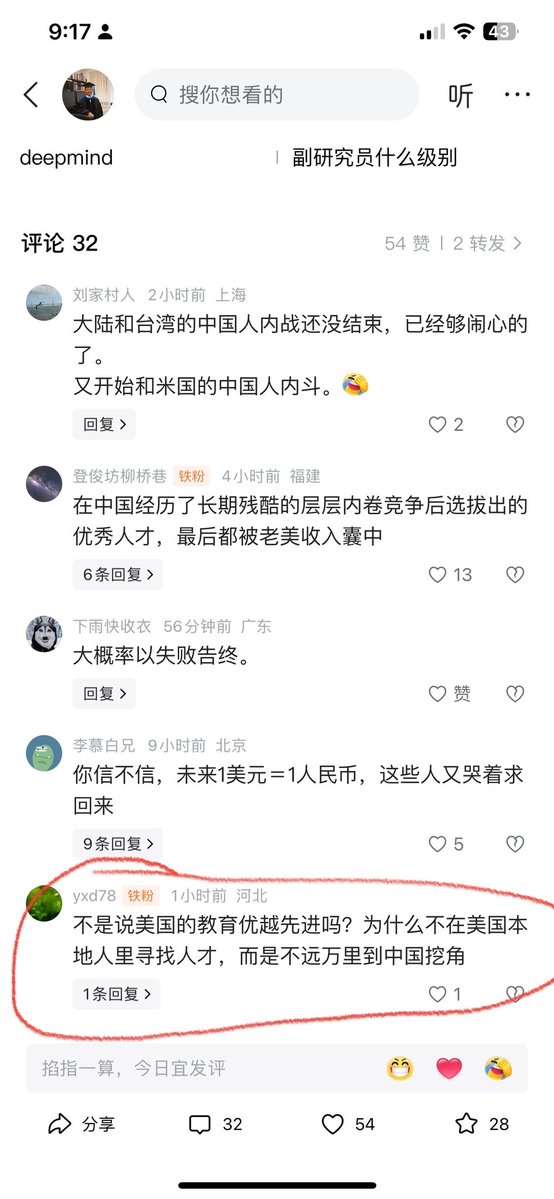 caiziboshi's tweet image. 我发了一个头条表示META大量的挖AI人才,部门50%都是华人!
一个留言表示:“不是说美国的教育优越先进吗?为什么不在美国本地人里寻找人才,而是不远万里到中国挖角”
这是一个令人哭笑不得的留言! 不过我还是愿意再解释解释。…