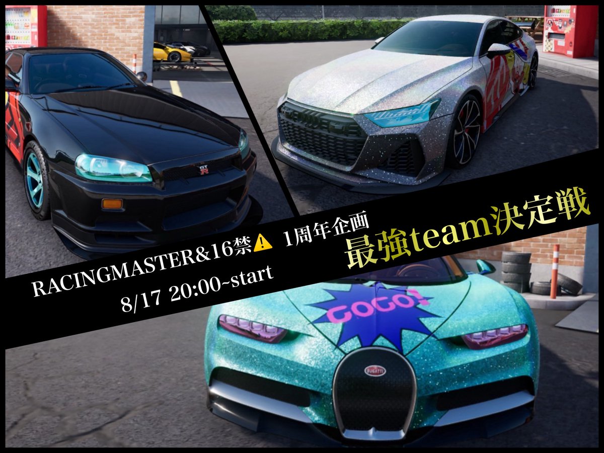 Saya090322's tweet image. 記載ミスがあり、
再度投稿させていただきます🙇‍♀️

8/17 20:00~start
最強チーム決定戦🔥

募集開始させていただきます🌟

詳細をよく読み、DMへ🤩
皆様の参加お待ちしております🙇‍♀️

⚠️バグでの再試合は原則無し
試合開始出来ないほどのバグは運営の判断にお任せ下さい🙇‍♀️

#レーマス…