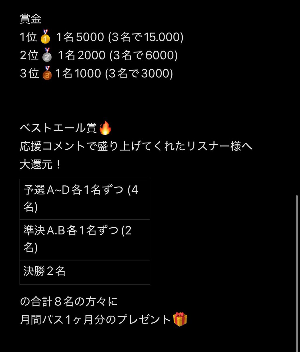 Saya090322's tweet image. 記載ミスがあり、
再度投稿させていただきます🙇‍♀️

8/17 20:00~start
最強チーム決定戦🔥

募集開始させていただきます🌟

詳細をよく読み、DMへ🤩
皆様の参加お待ちしております🙇‍♀️

⚠️バグでの再試合は原則無し
試合開始出来ないほどのバグは運営の判断にお任せ下さい🙇‍♀️

#レーマス…