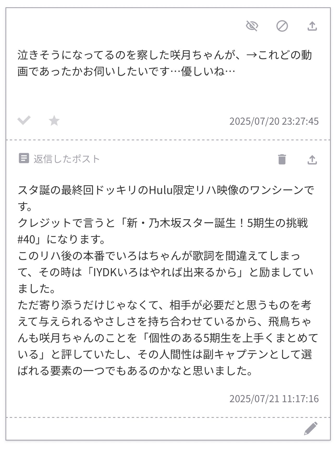 GOUぴいさん購入前にコメント希望 Me Yui on X: 