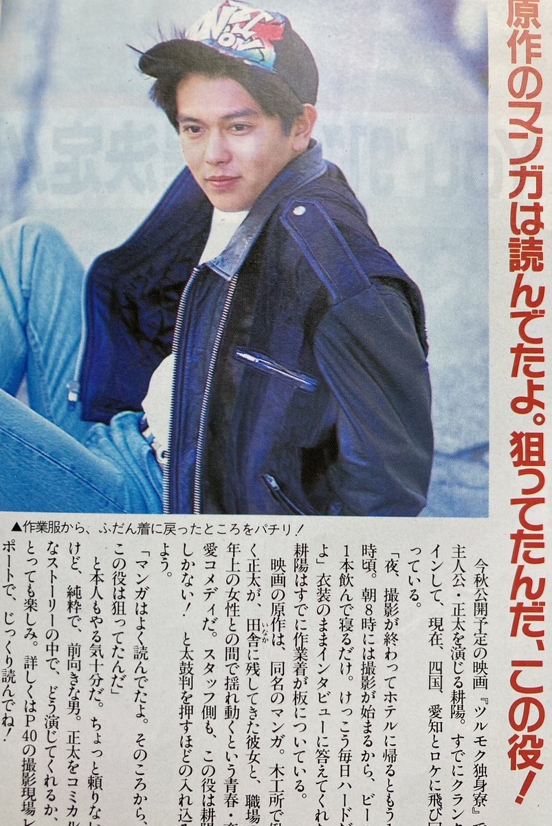 男闘呼組　THURSDAY MORNING サーズデイ・モーニング Amazon.co.jp: サーズデイ・モーニング: ミュージック