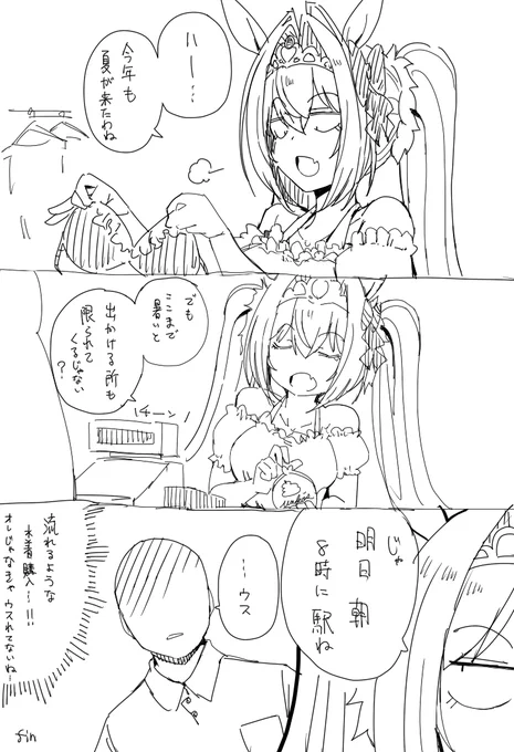 解釈違いDSK 
