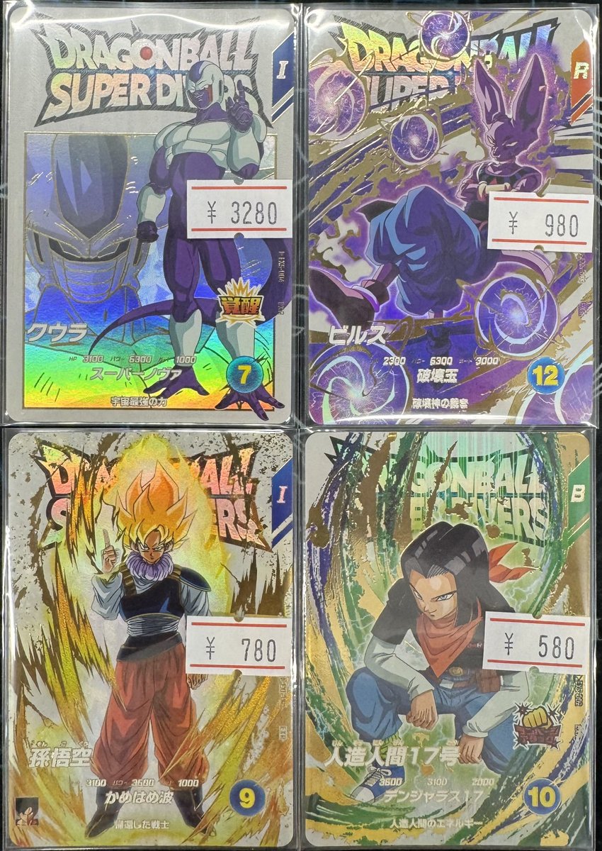 ドラゴンボールスーパーダイバーズ 最新弾、SDV5 のシングル価格見直し