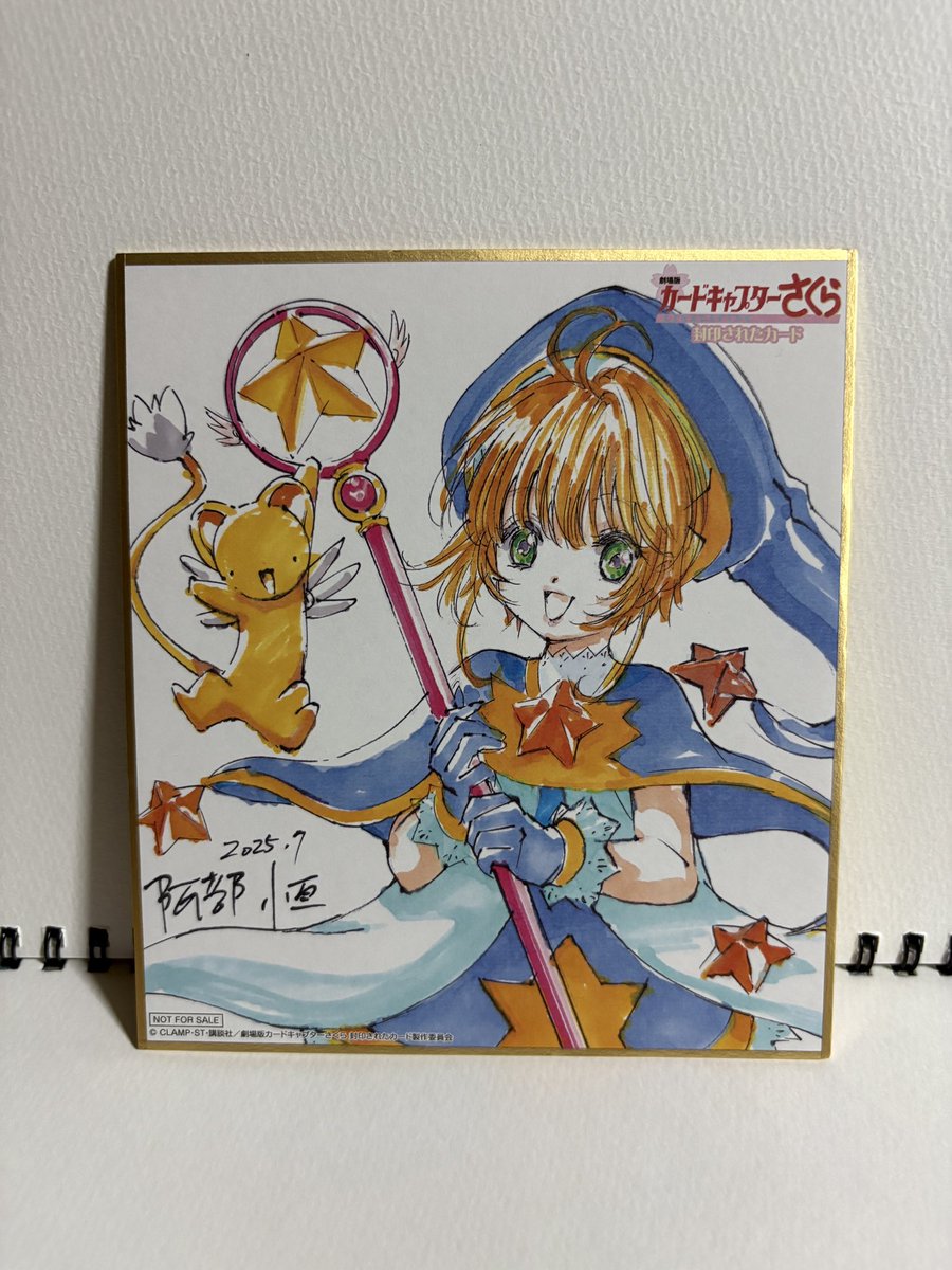 チューやん on X: 