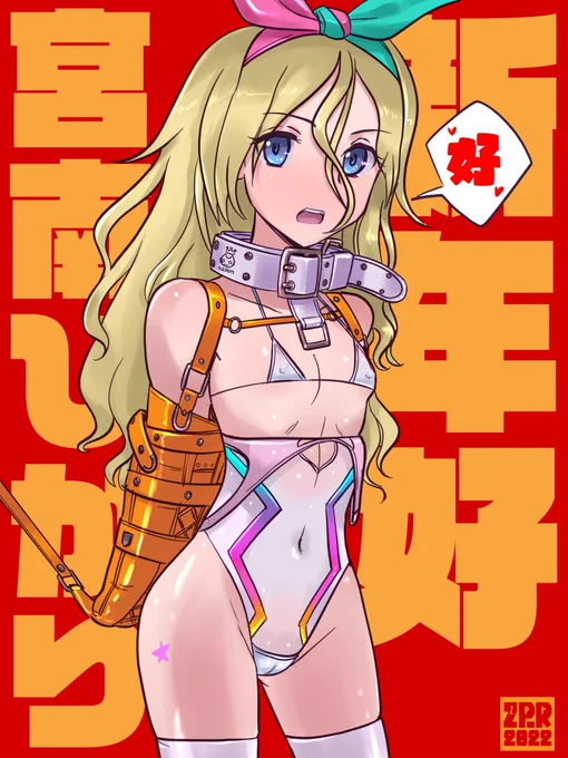 #三連休はフォロワーが増えるらしい #海の日なので水着貼る #成子坂水泳部