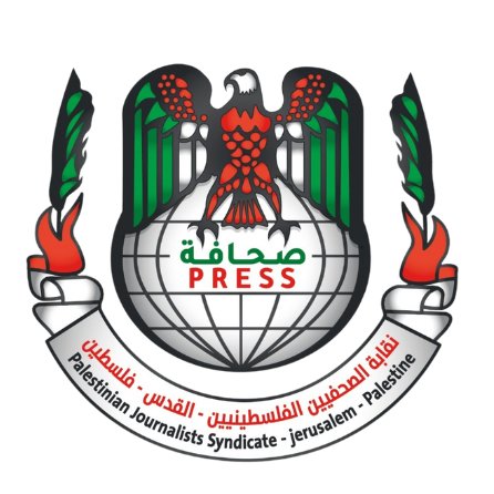 🚨The Palestinian Journalists Syndicate issued a statement condemning the brutal attack by Hamas militias on three Palestinian journalists in Khan Yunis today. The journalists were beaten with clubs by members of Hamas's security forces.

The journalists who were attacked are: