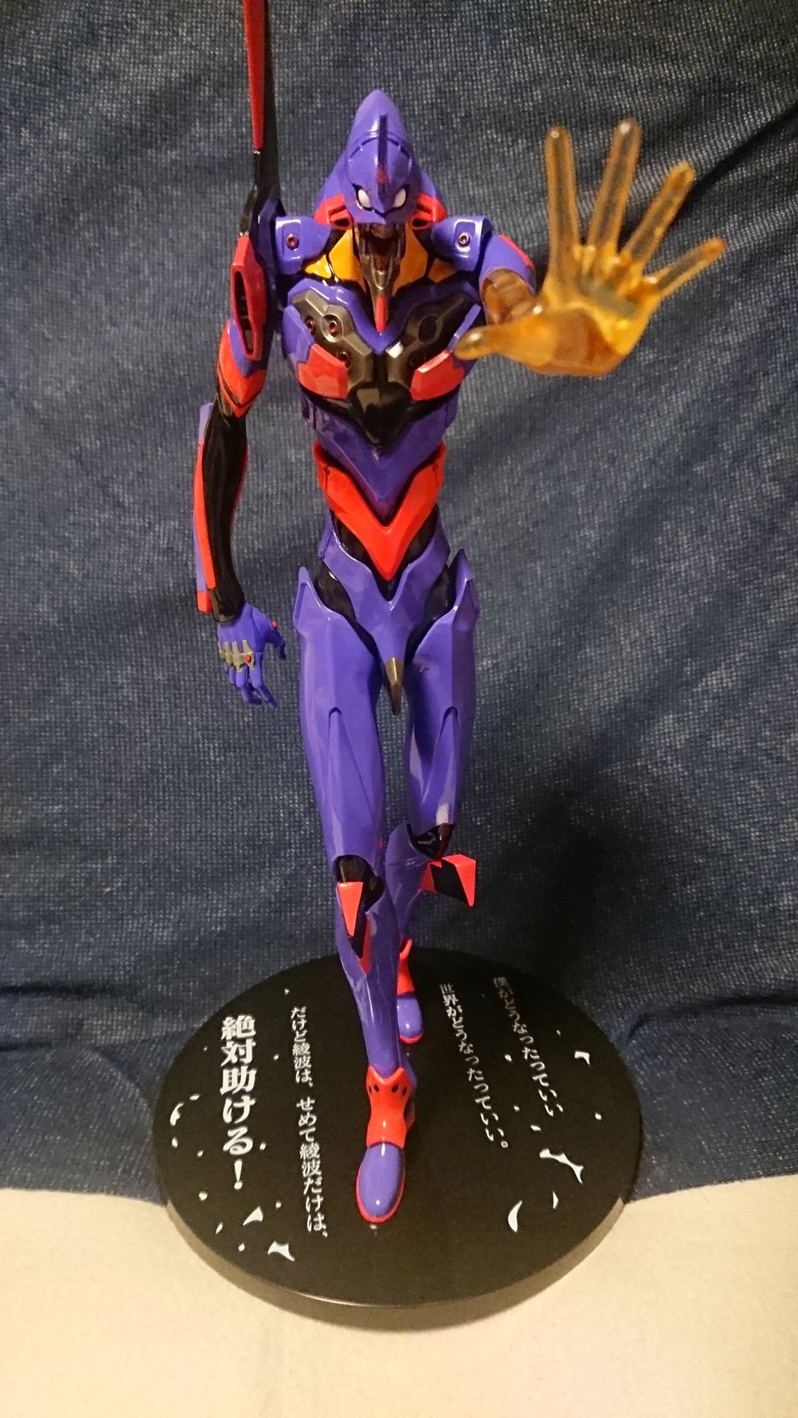 お袋が世界を救う開封時撮影 kiyo🐅🦂 on X: 