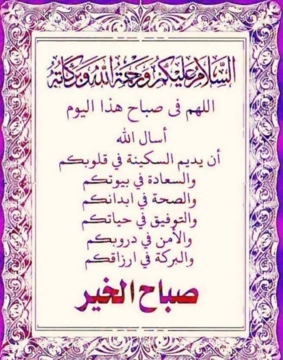 خالد أحمد آل هلال (@helal1011) on Twitter photo 