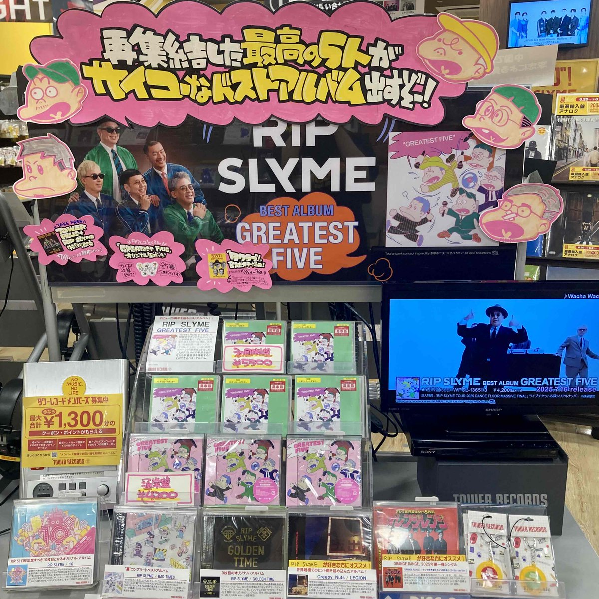 【バラ売り可】缶バッジ　RIPSLYME　リップスライム　rip slyme m76542294539_1.jpg?1752677079